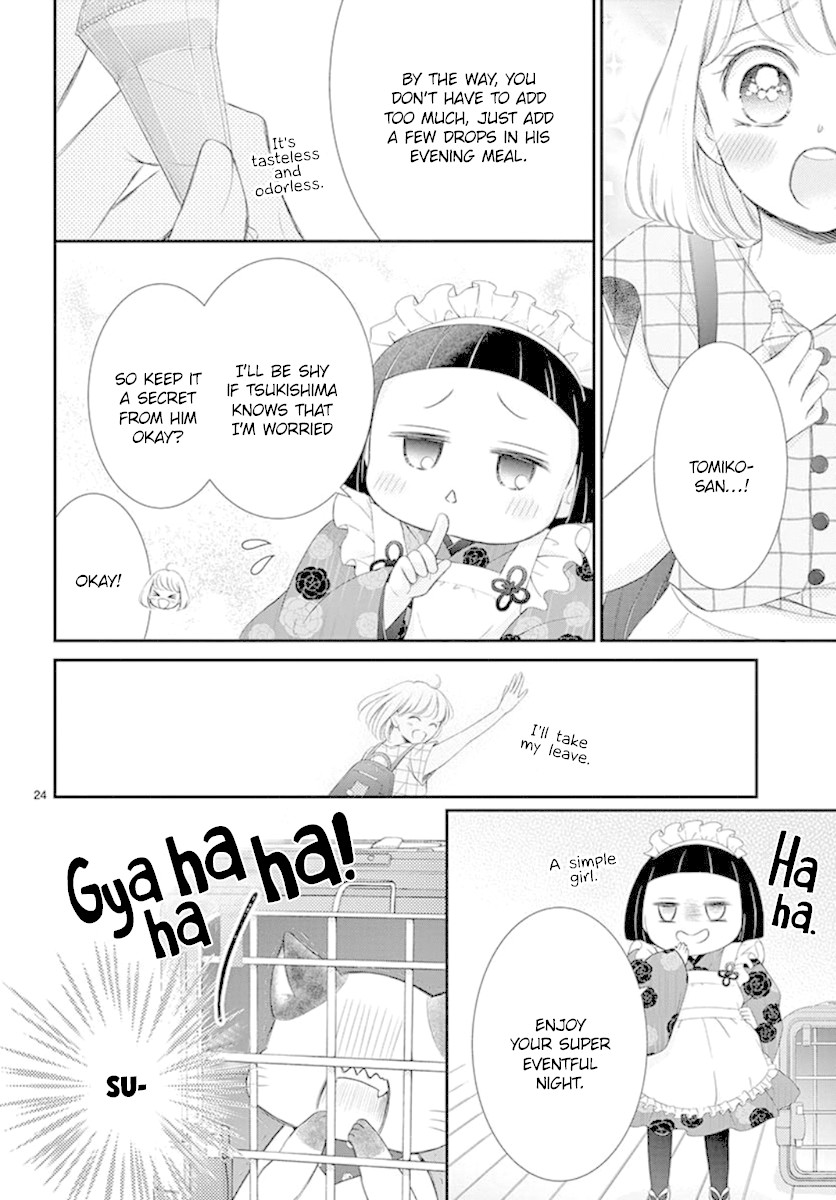 Yoru no Yomeiri Chapter 12 page 25 - Chapter 12
