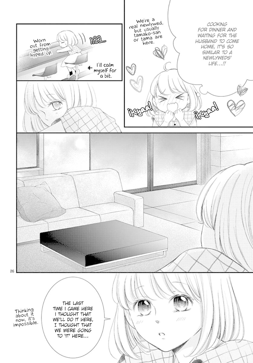 Yoru no Yomeiri Chapter 12 page 27 - Chapter 12