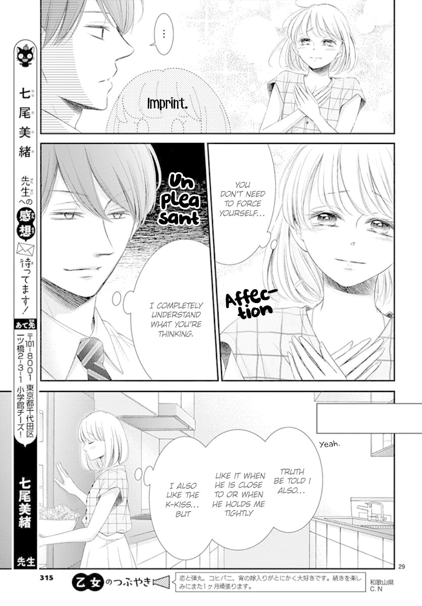 Yoru no Yomeiri Chapter 12 page 30 - Chapter 12