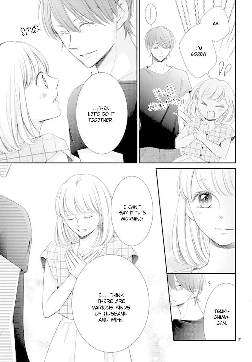 Yoru no Yomeiri Chapter 12 page 32 - Chapter 12