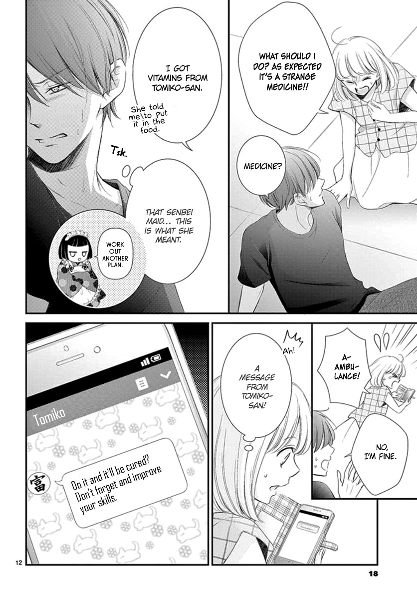 Yoru no Yomeiri Chapter 13 page 14 - Chapter 13