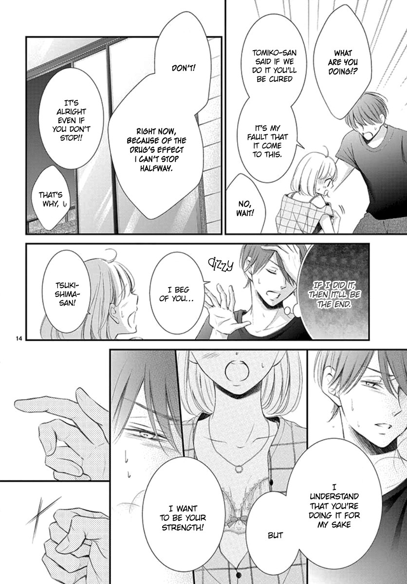 Yoru no Yomeiri Chapter 13 page 16 - Chapter 13