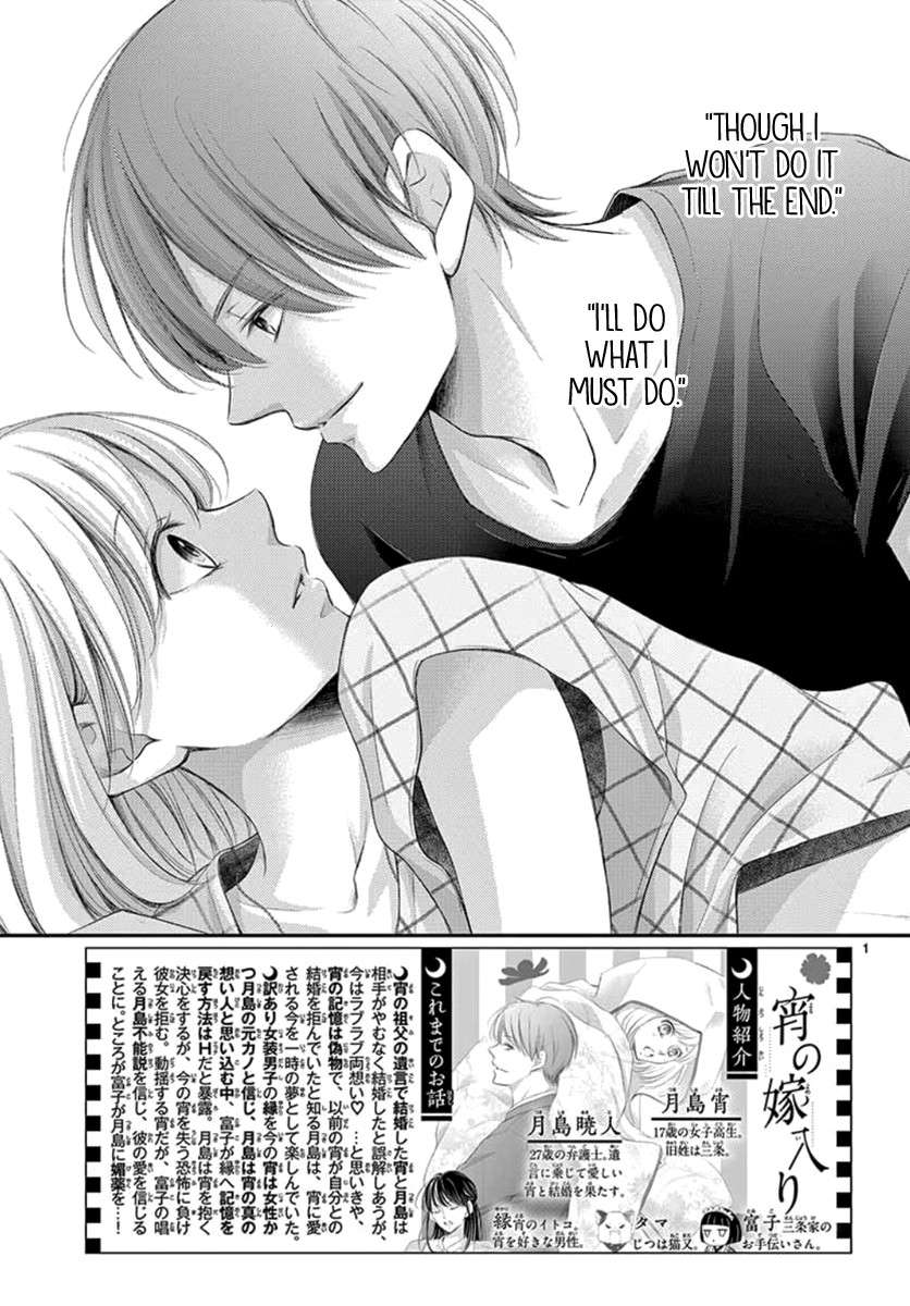 Yoru no Yomeiri Chapter 13 page 3 - Chapter 13