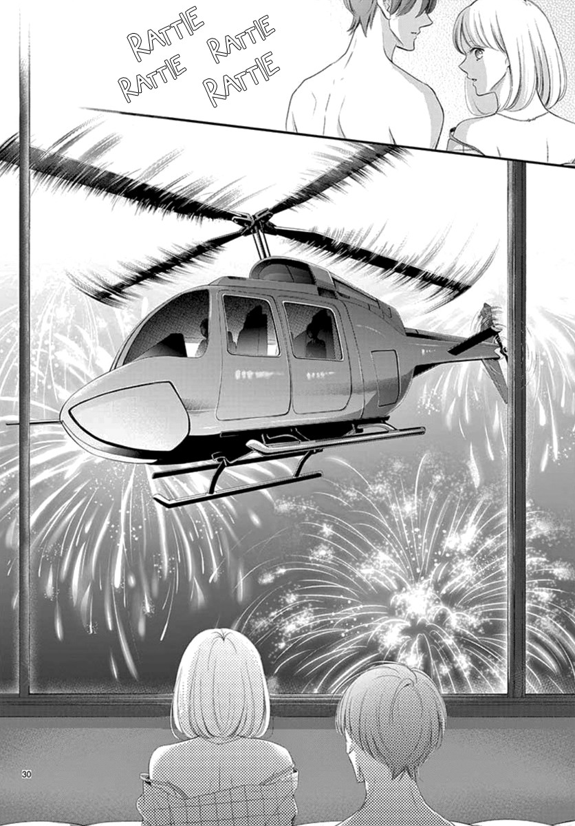 Yoru no Yomeiri Chapter 13 page 32 - Chapter 13