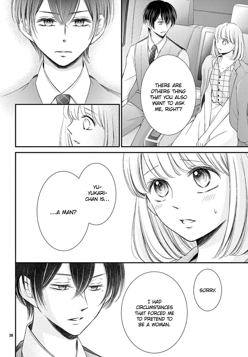 Yoru no Yomeiri Chapter 13 page 40 - Chapter 13
