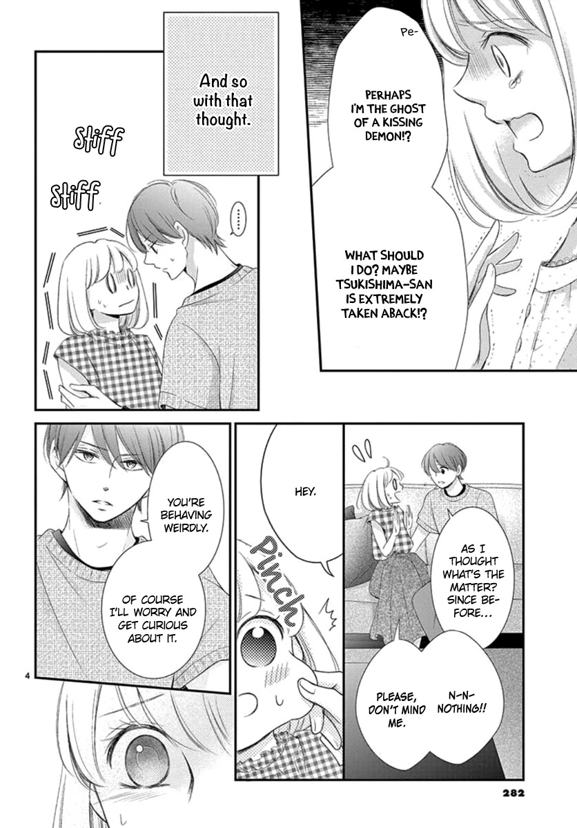 Yoru no Yomeiri Chapter 14.5 page 5 - Chapter 14.5