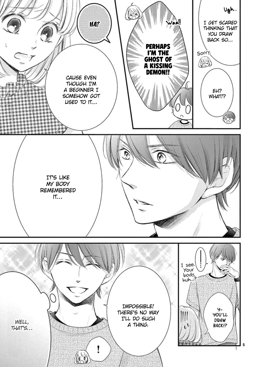 Yoru no Yomeiri Chapter 14.5 page 6 - Chapter 14.5