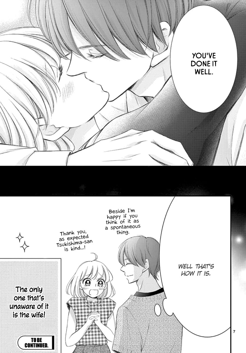 Yoru no Yomeiri Chapter 14.5 page 8 - Chapter 14.5