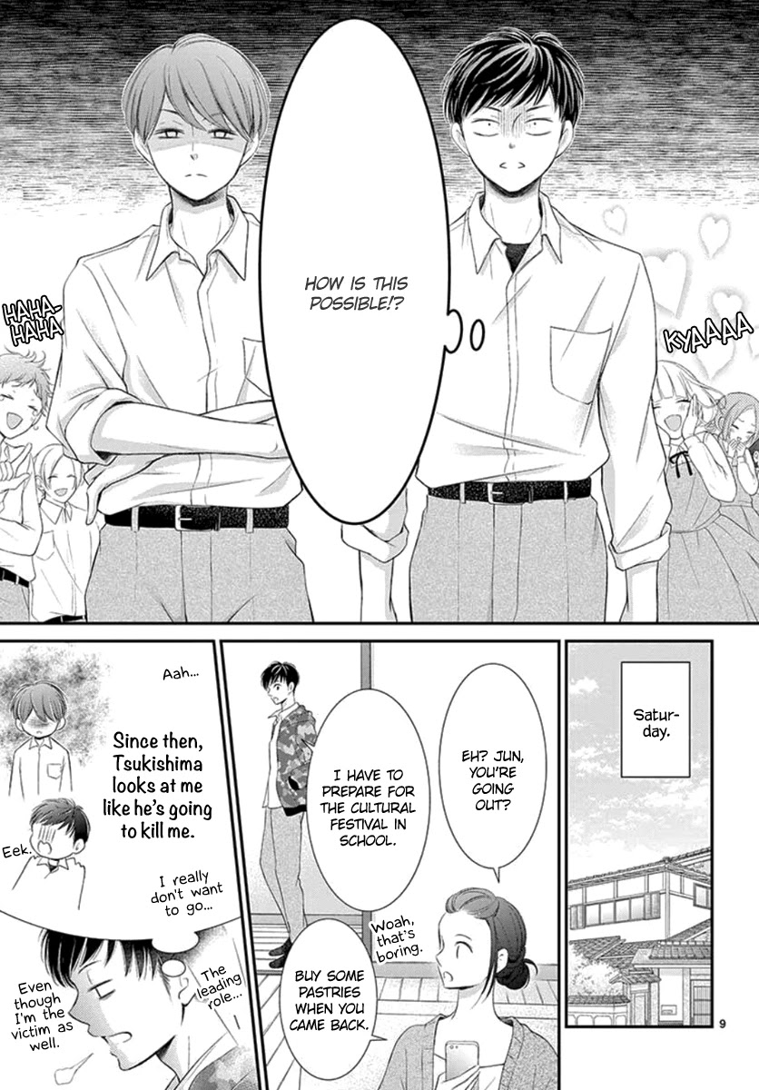 Yoru no Yomeiri Chapter 14.6 page 10 - Chapter 14.6