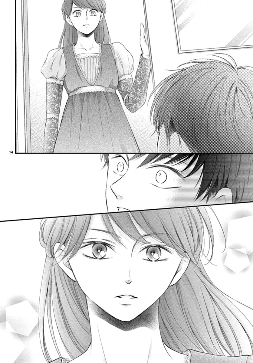 Yoru no Yomeiri Chapter 14.6 page 15 - Chapter 14.6