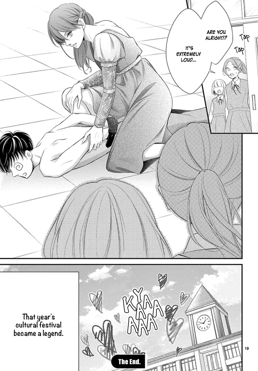 Yoru no Yomeiri Chapter 14.6 page 20 - Chapter 14.6