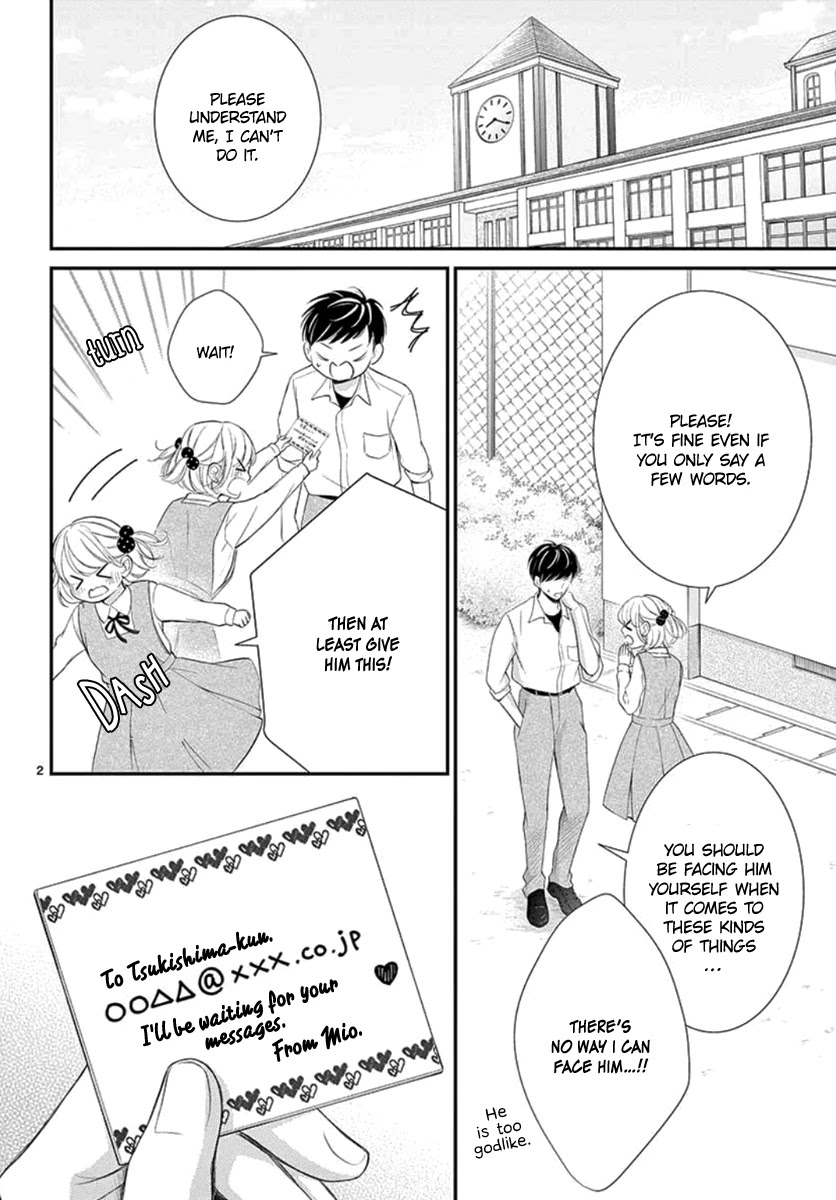 Yoru no Yomeiri Chapter 14.6 page 3 - Chapter 14.6