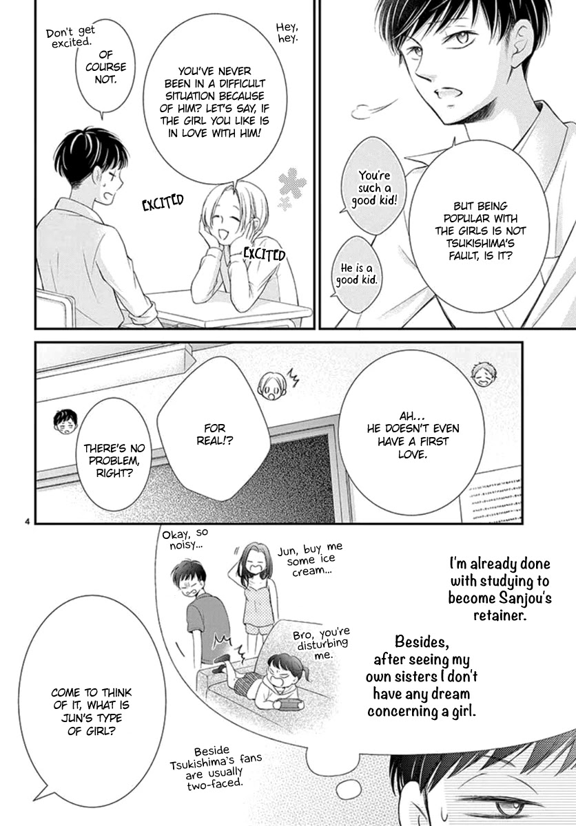 Yoru no Yomeiri Chapter 14.6 page 5 - Chapter 14.6