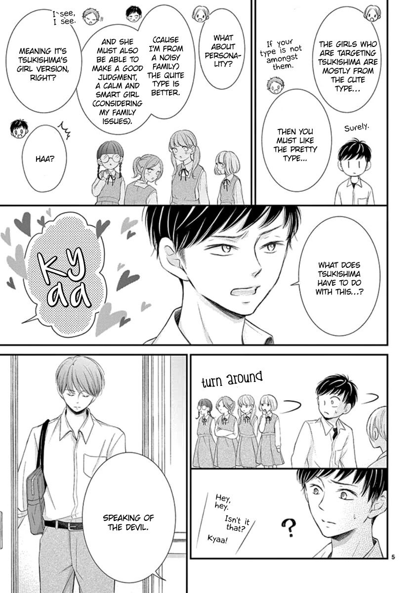 Yoru no Yomeiri Chapter 14.6 page 6 - Chapter 14.6