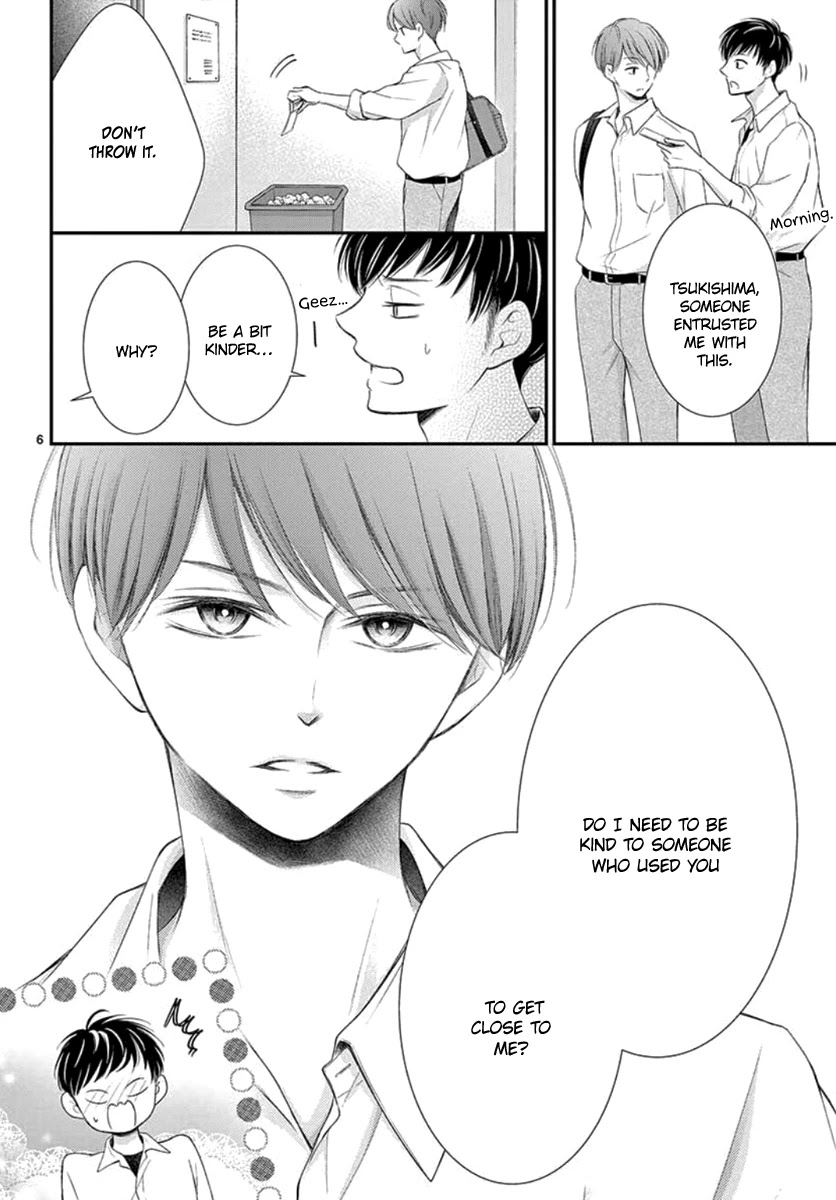 Yoru no Yomeiri Chapter 14.6 page 7 - Chapter 14.6