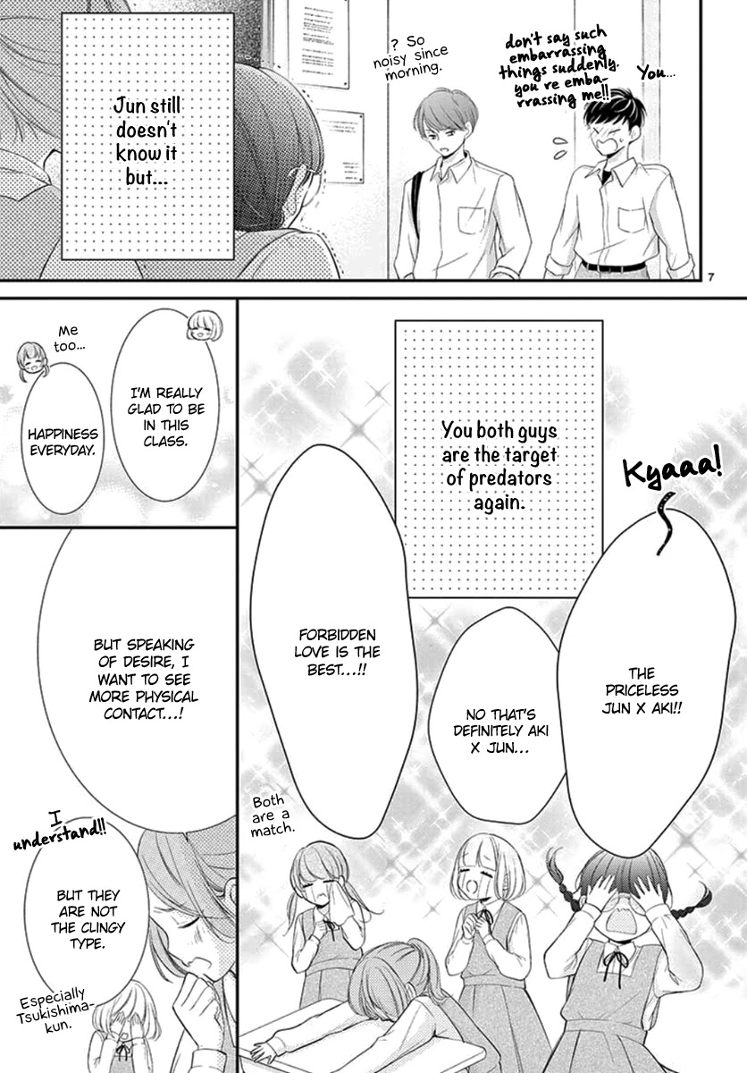 Yoru no Yomeiri Chapter 14.6 page 8 - Chapter 14.6