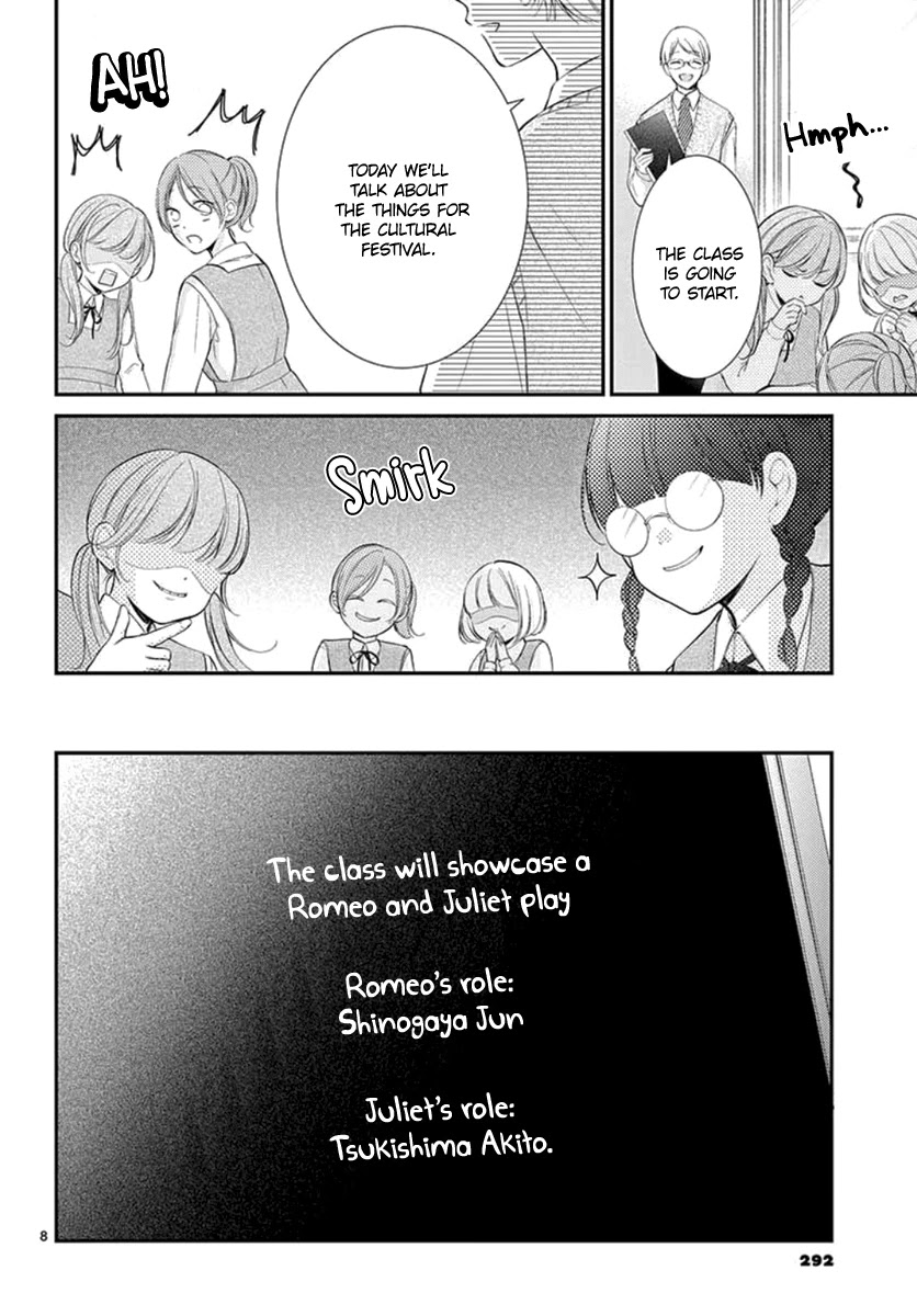 Yoru no Yomeiri Chapter 14.6 page 9 - Chapter 14.6
