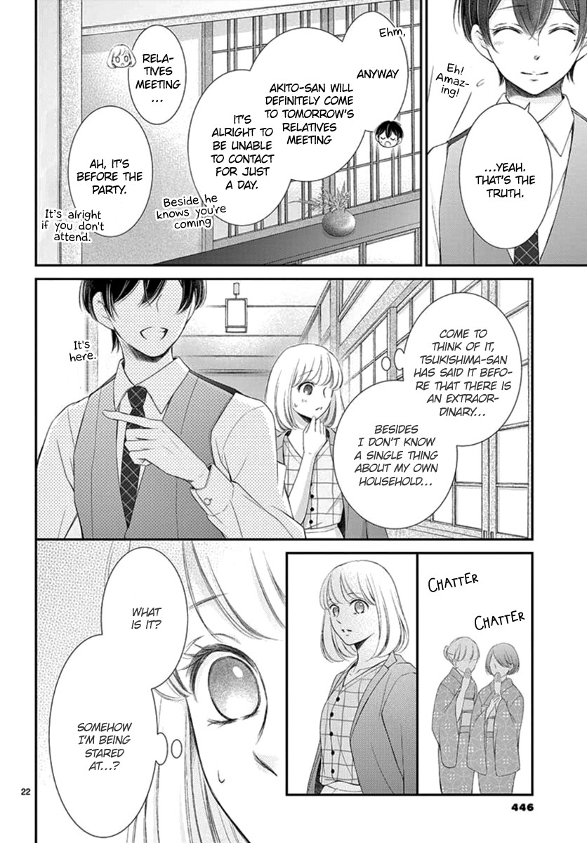 Yoru no Yomeiri Chapter 14 page 23 - Chapter 14