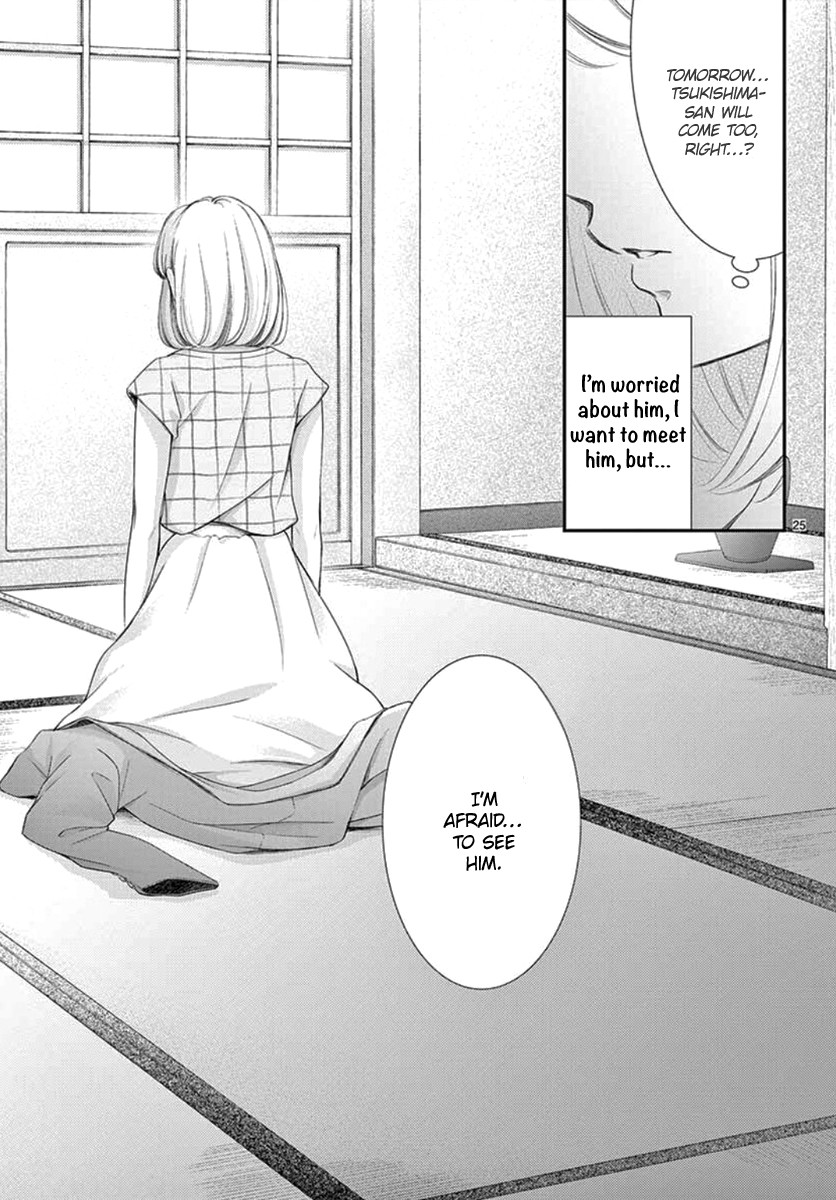 Yoru no Yomeiri Chapter 14 page 26 - Chapter 14