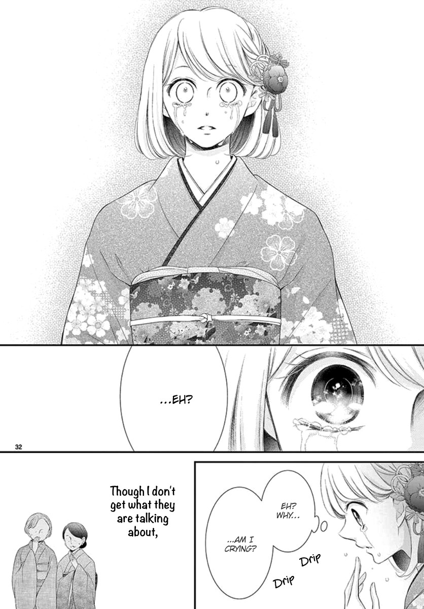 Yoru no Yomeiri Chapter 14 page 33 - Chapter 14