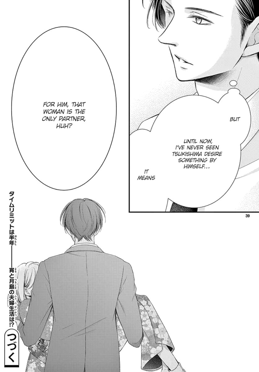 Yoru no Yomeiri Chapter 14 page 40 - Chapter 14