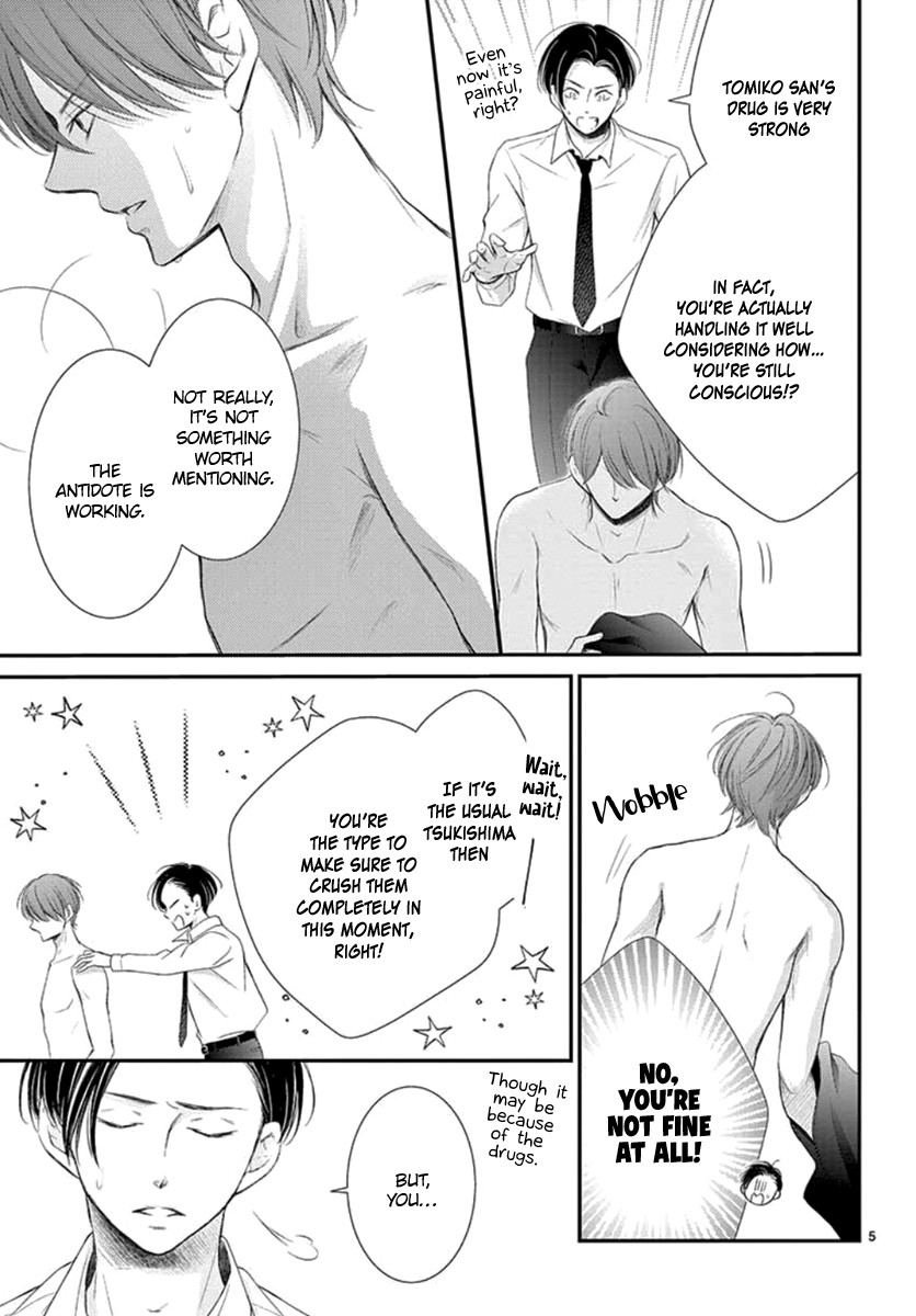 Yoru no Yomeiri Chapter 14 page 6 - Chapter 14