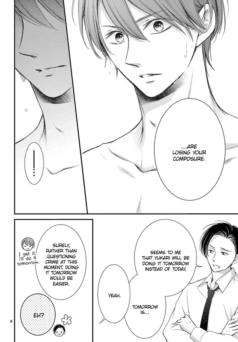 Yoru no Yomeiri Chapter 14 page 7 - Chapter 14