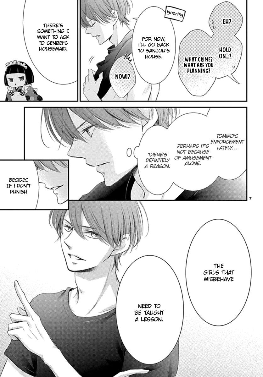 Yoru no Yomeiri Chapter 14 page 8 - Chapter 14