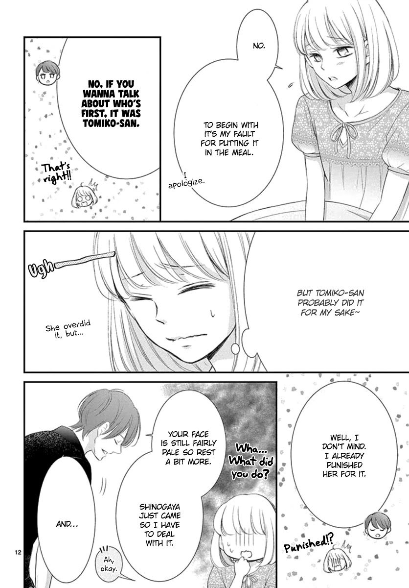 Yoru no Yomeiri Chapter 15 page 14 - Chapter 15