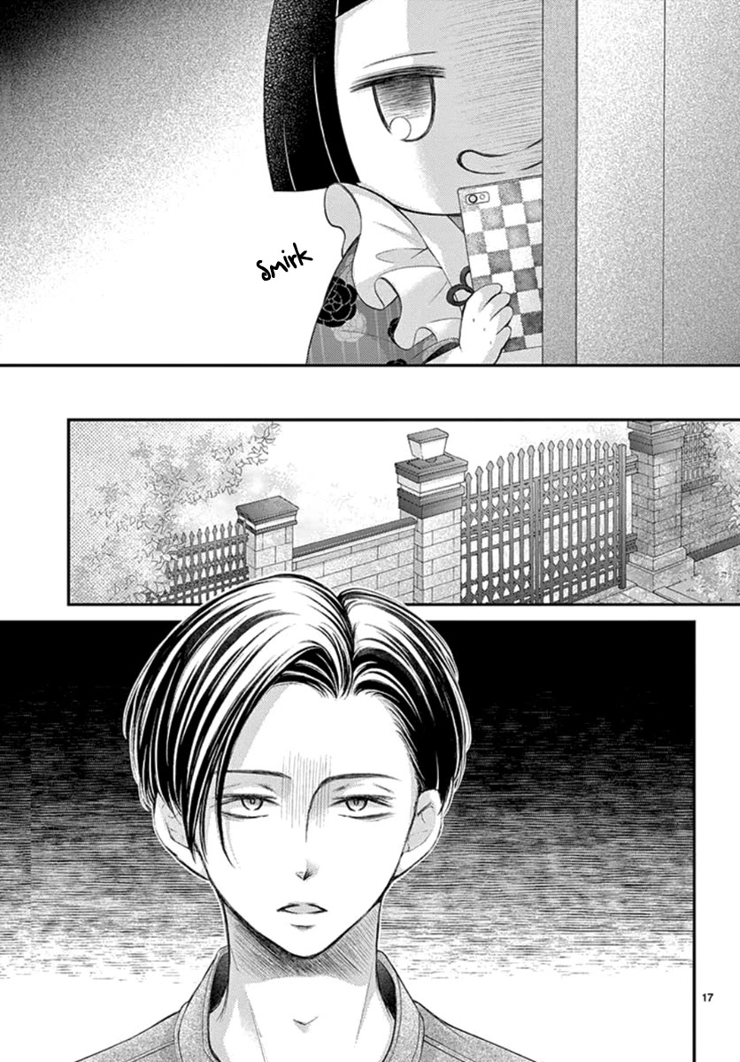 Yoru no Yomeiri Chapter 15 page 19 - Chapter 15