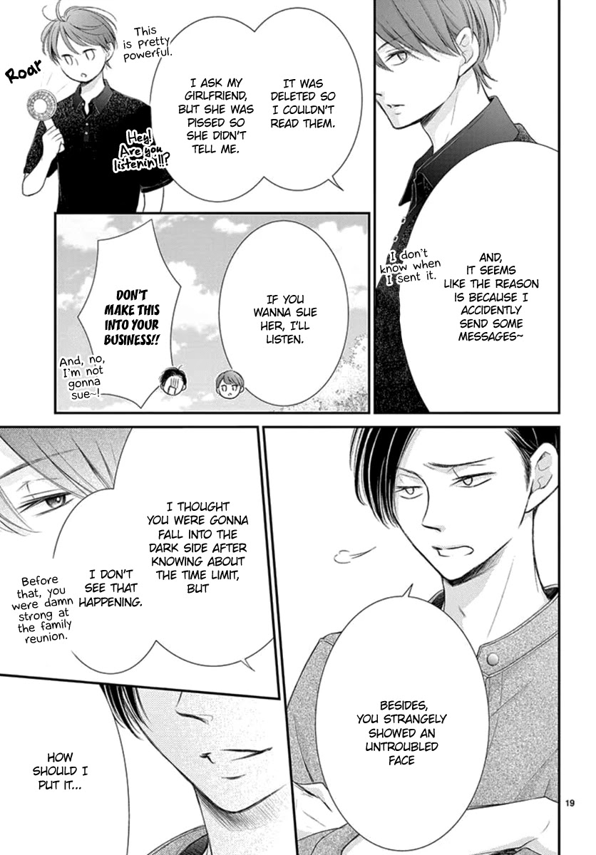 Yoru no Yomeiri Chapter 15 page 21 - Chapter 15