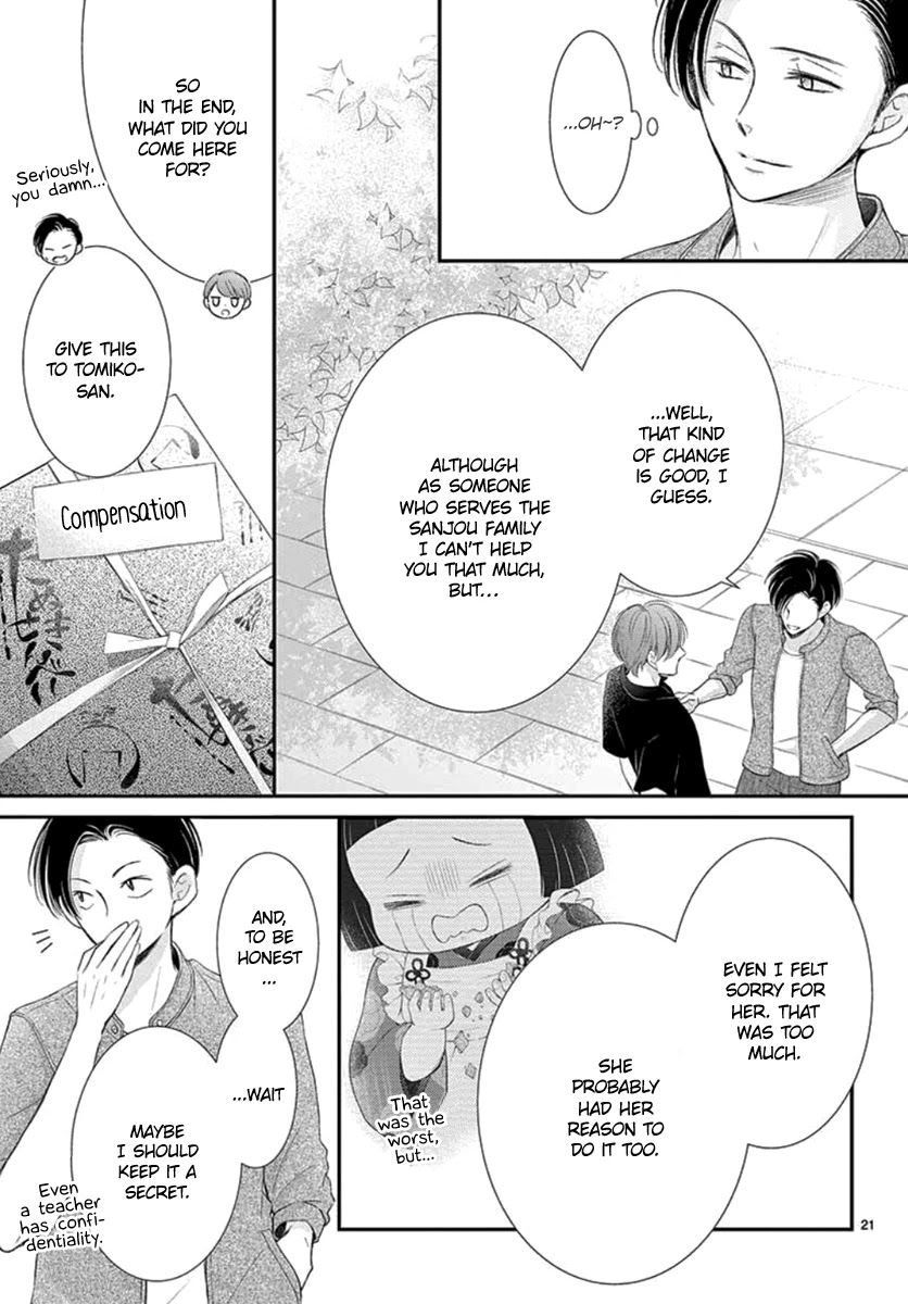 Yoru no Yomeiri Chapter 15 page 23 - Chapter 15