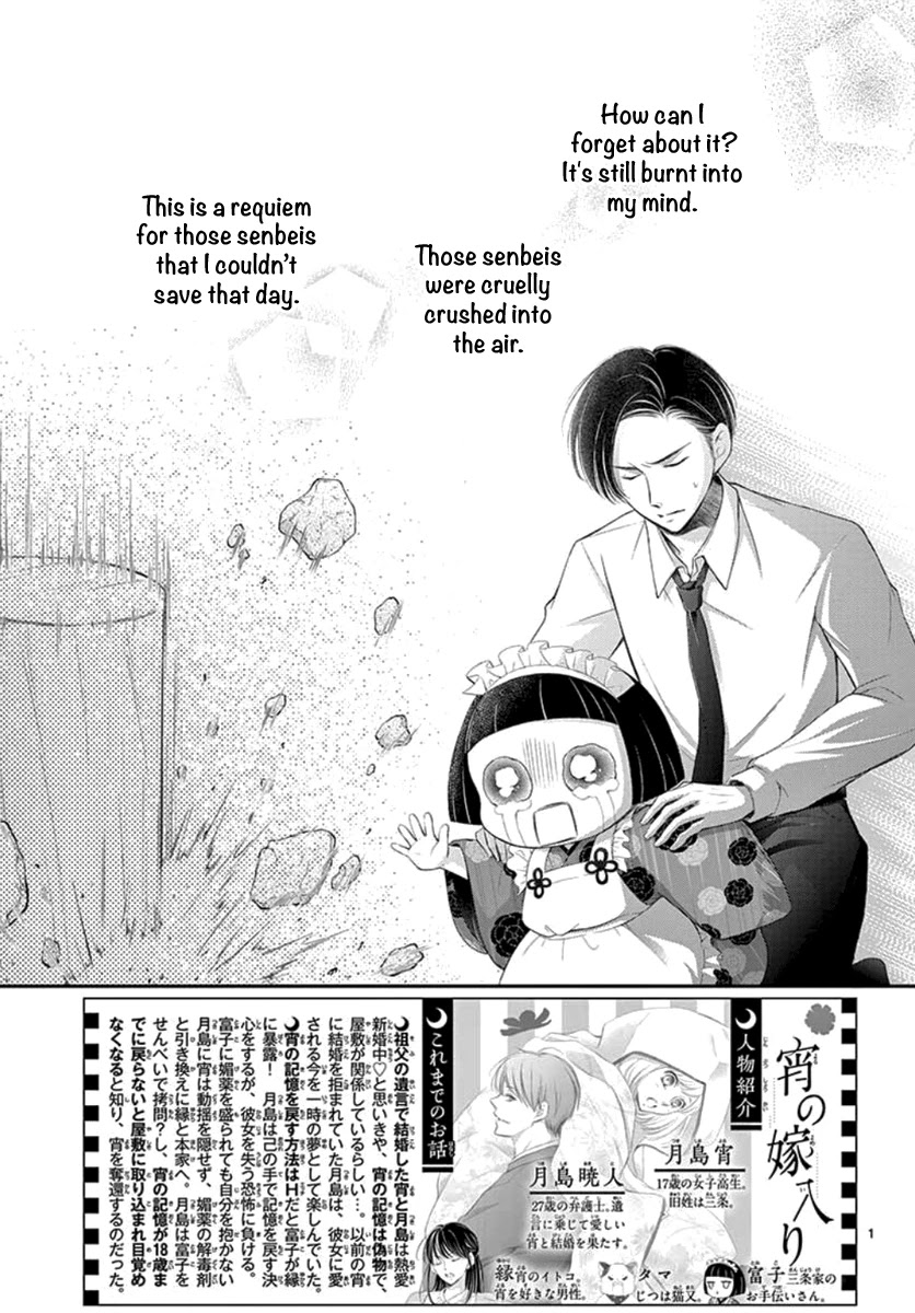 Yoru no Yomeiri Chapter 15 page 3 - Chapter 15
