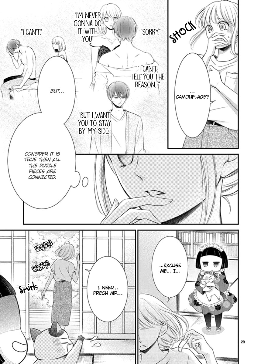 Yoru no Yomeiri Chapter 15 page 31 - Chapter 15