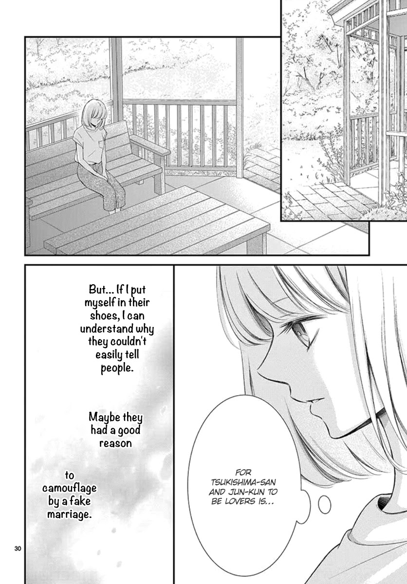 Yoru no Yomeiri Chapter 15 page 32 - Chapter 15