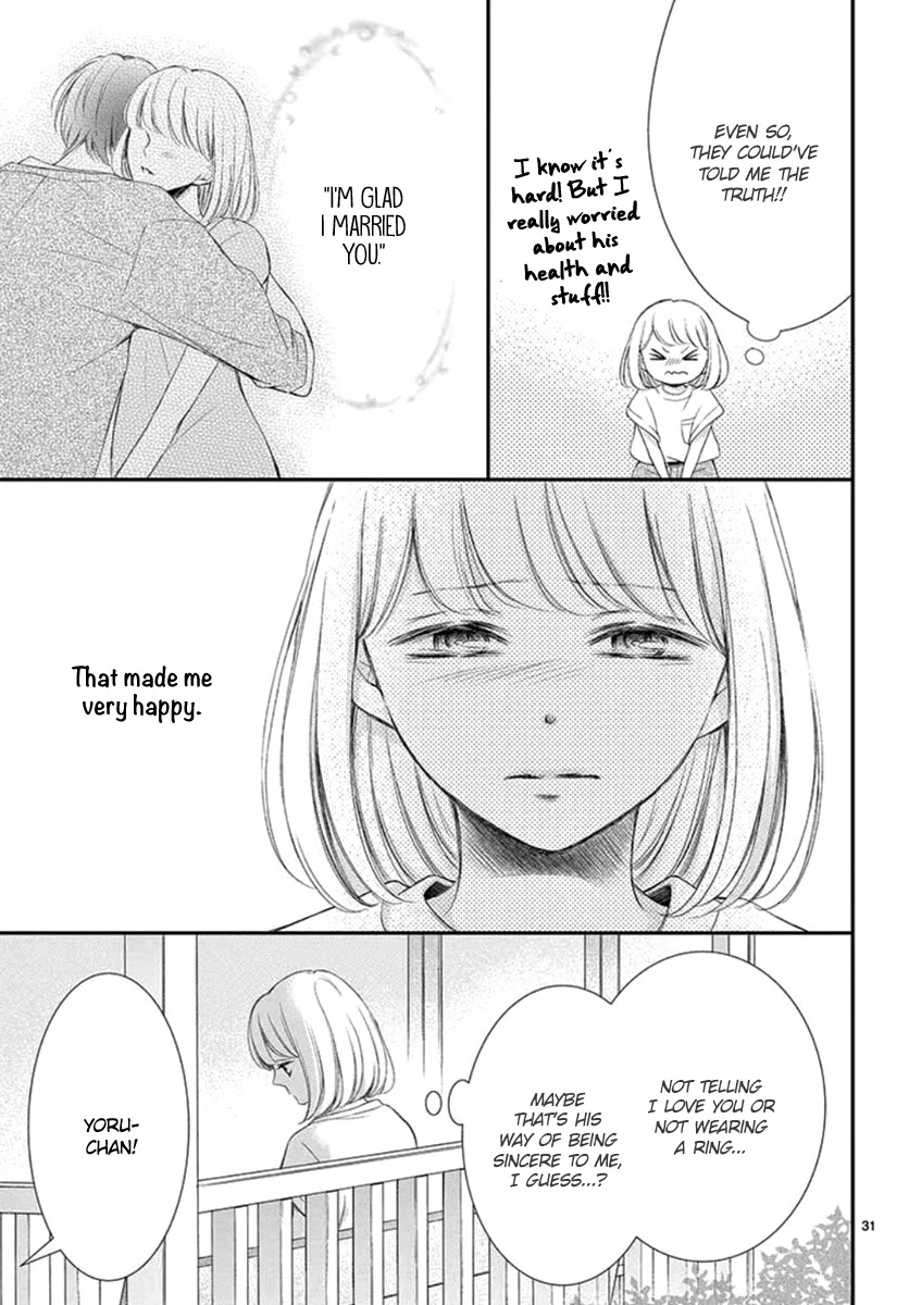 Yoru no Yomeiri Chapter 15 page 33 - Chapter 15