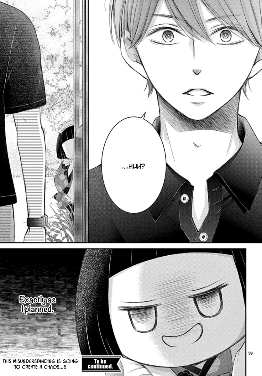 Yoru no Yomeiri Chapter 15 page 41 - Chapter 15