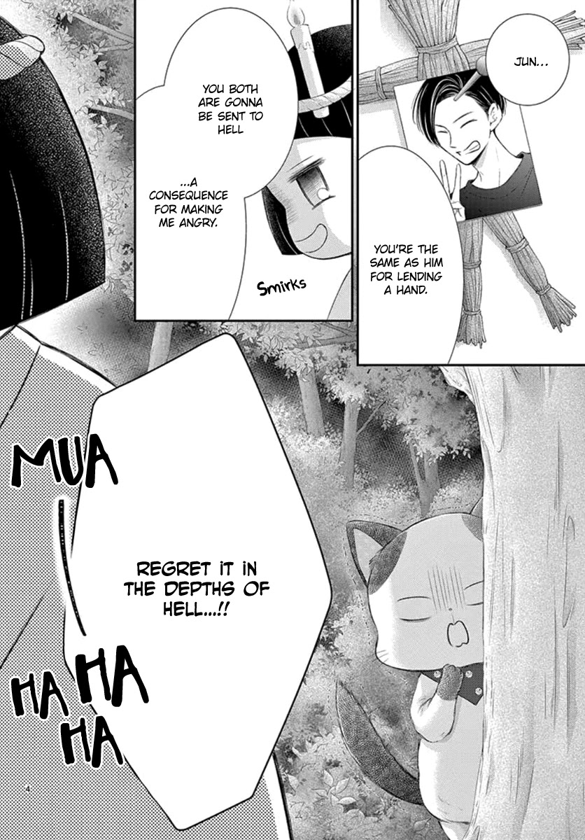 Yoru no Yomeiri Chapter 15 page 6 - Chapter 15