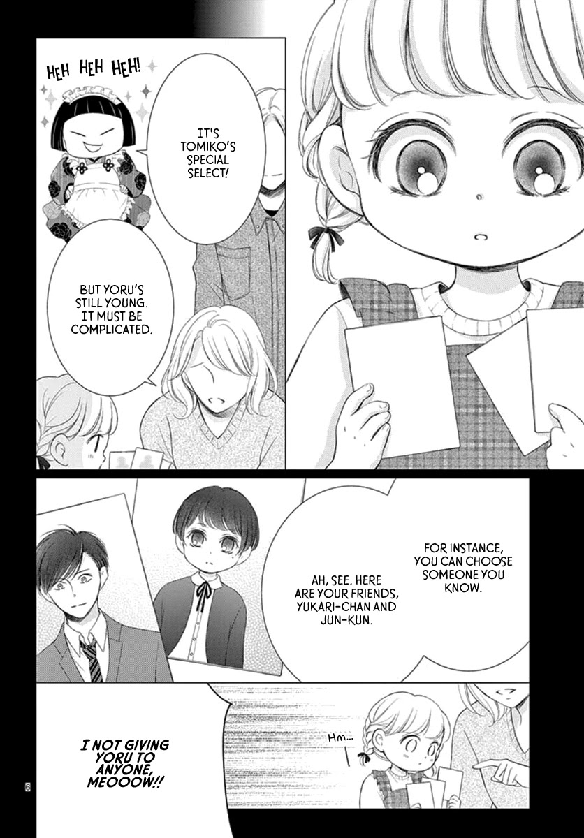 Yoru no Yomeiri Chapter 15 page 8 - Chapter 15