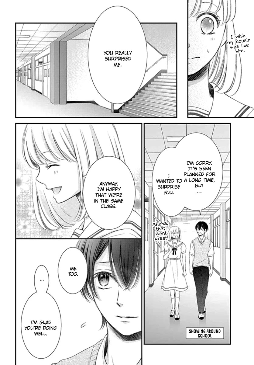 Yoru no Yomeiri Chapter 16 page 13 - Chapter 16