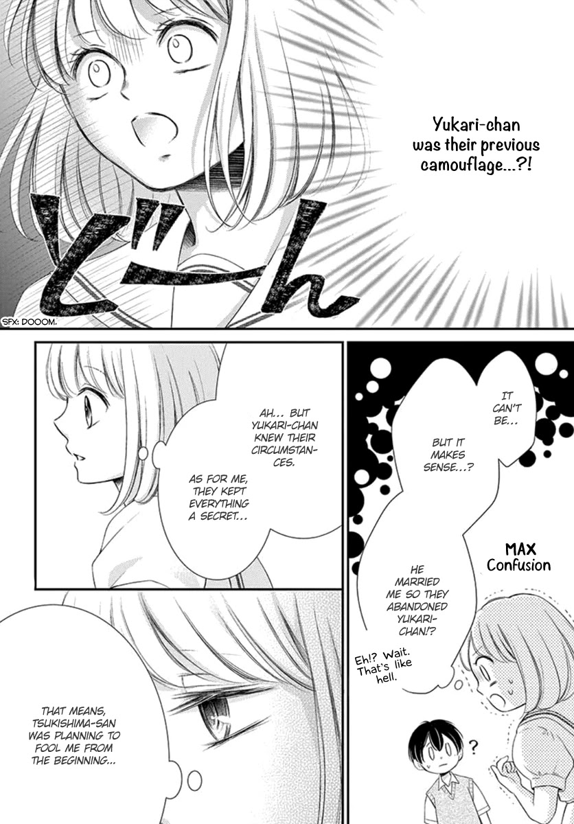 Yoru no Yomeiri Chapter 16 page 15 - Chapter 16
