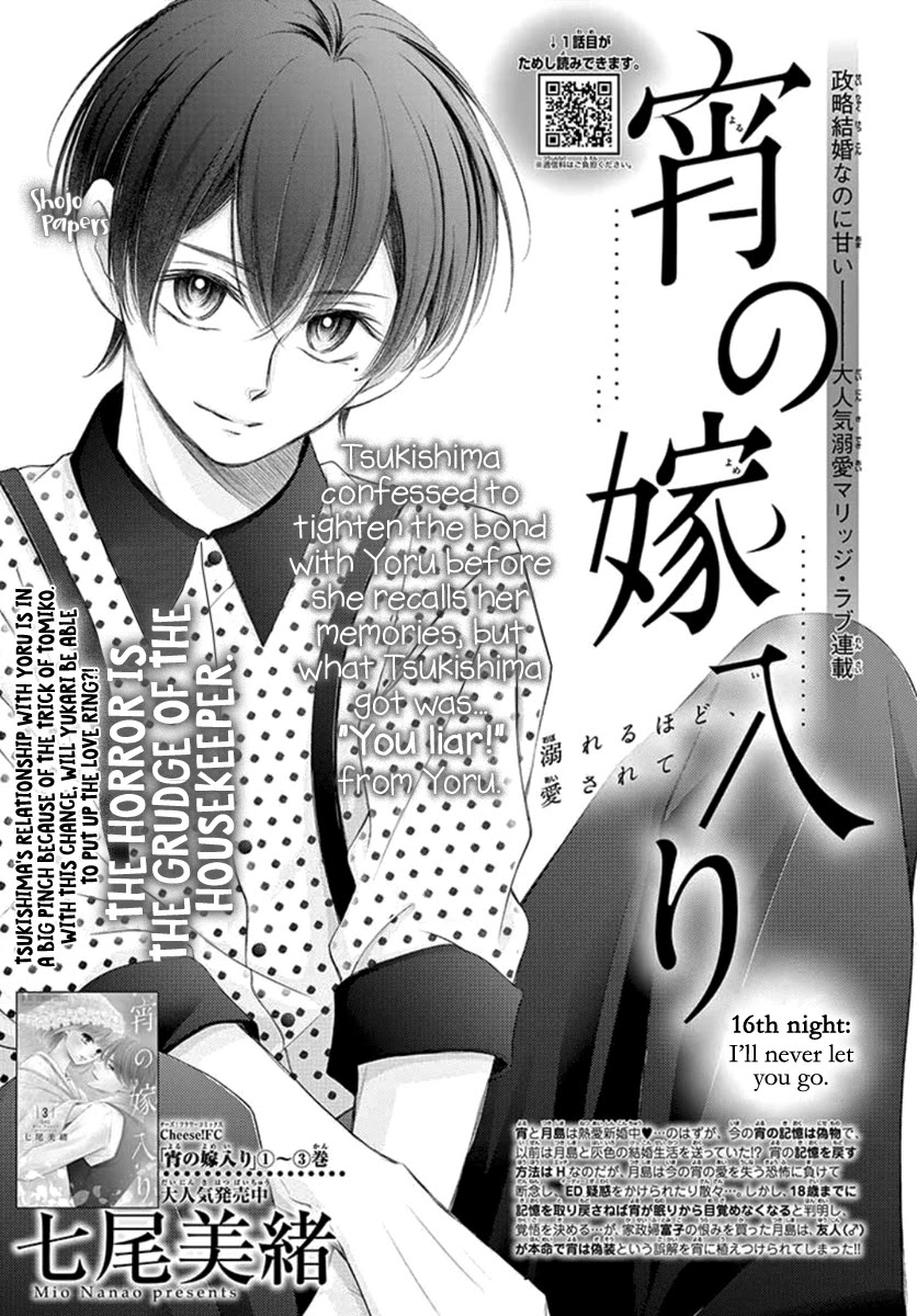 Yoru no Yomeiri Chapter 16 page 2 - Chapter 16