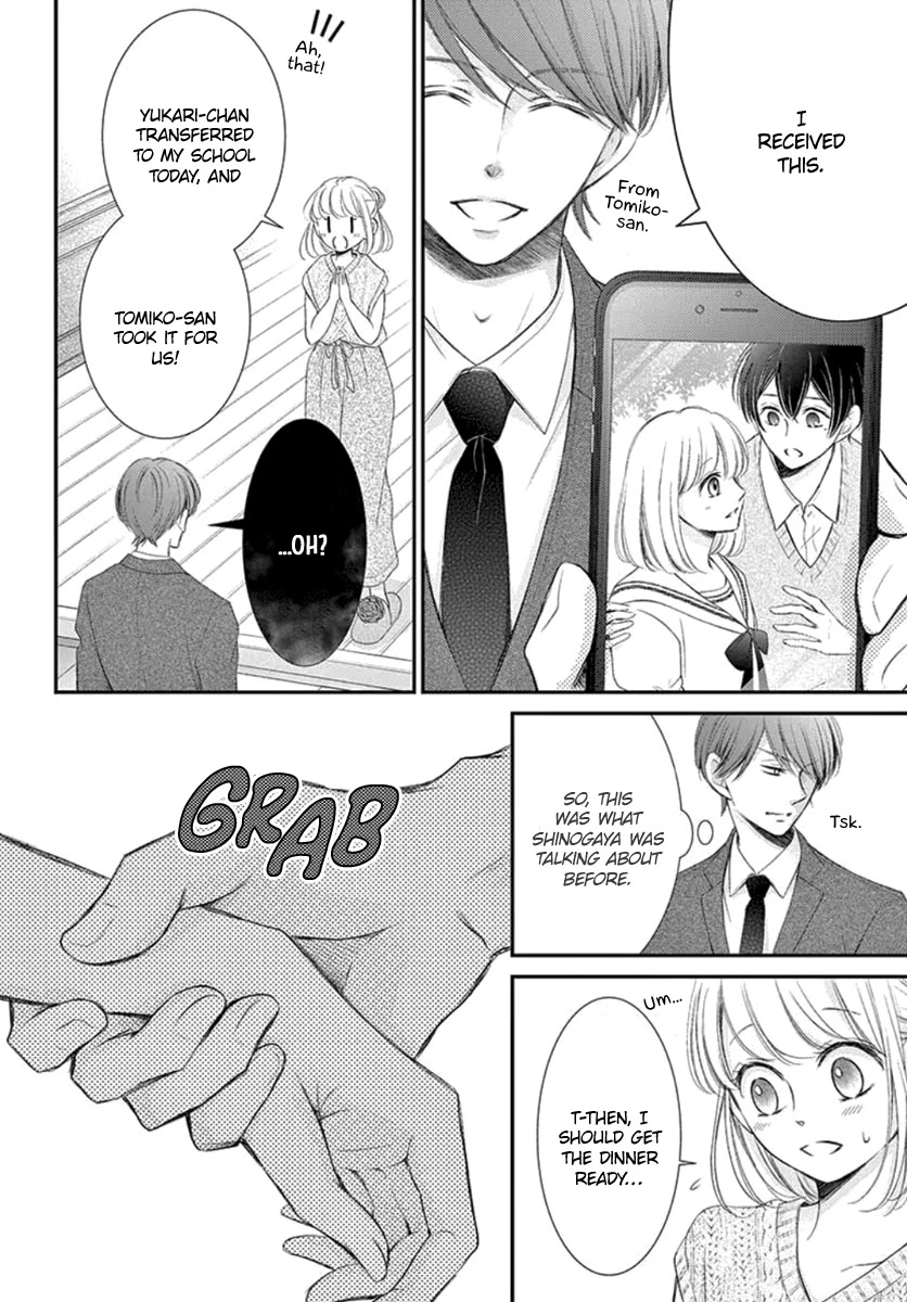 Yoru no Yomeiri Chapter 16 page 25 - Chapter 16