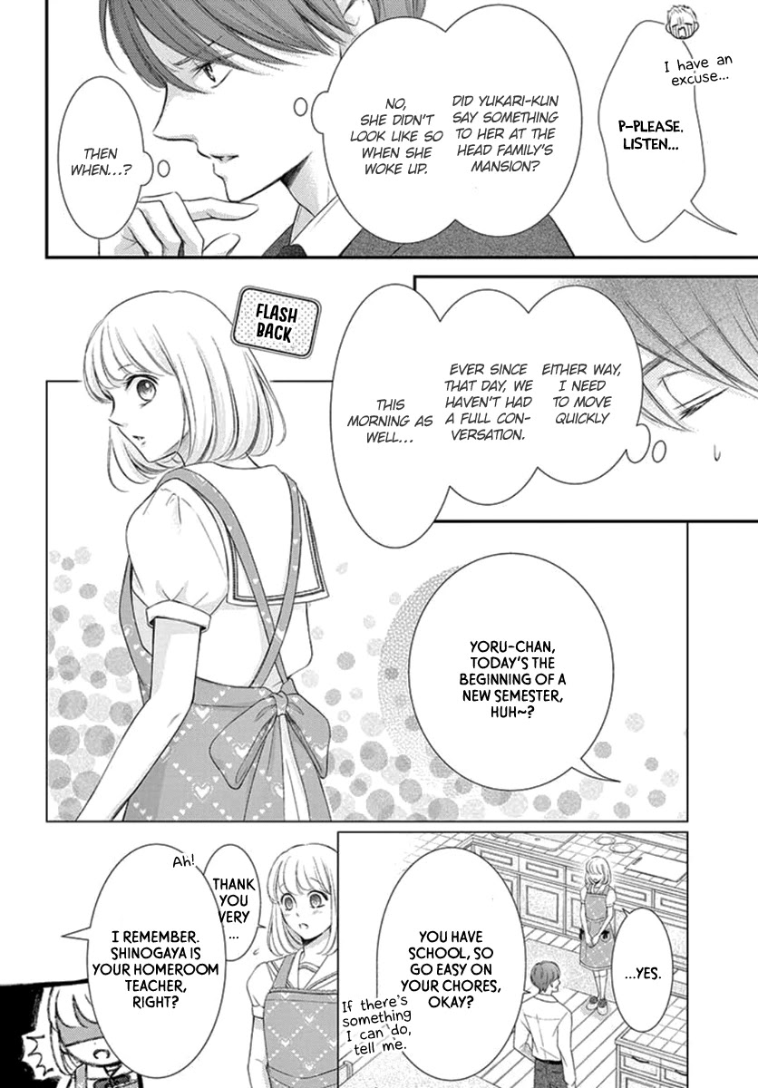 Yoru no Yomeiri Chapter 16 page 7 - Chapter 16