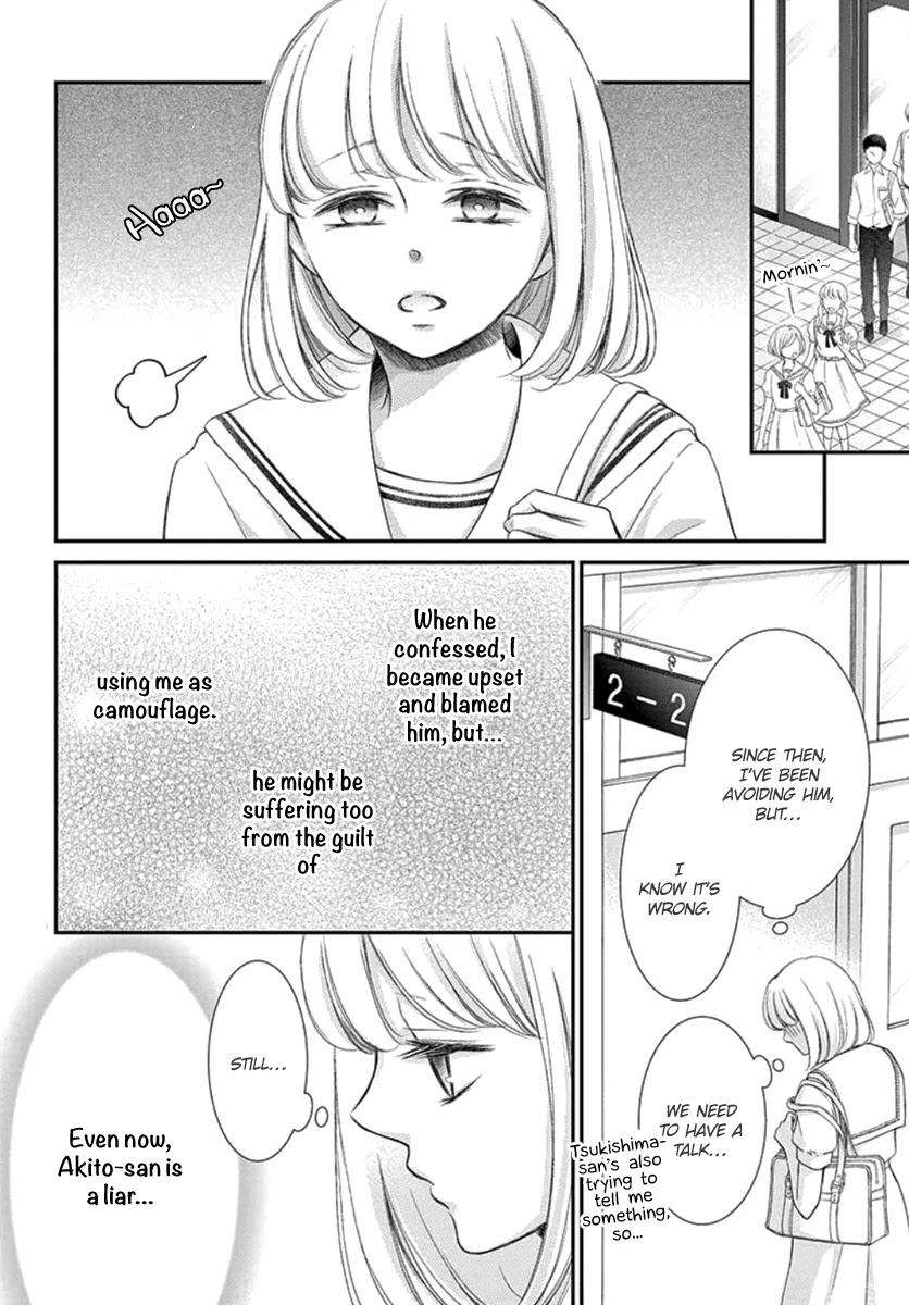 Yoru no Yomeiri Chapter 16 page 9 - Chapter 16