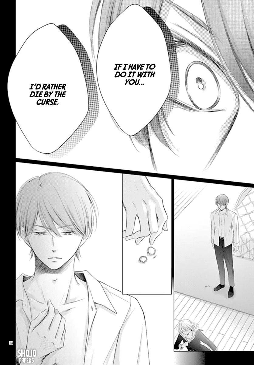 Yoru no Yomeiri Chapter 17 page 15 - Chapter 17