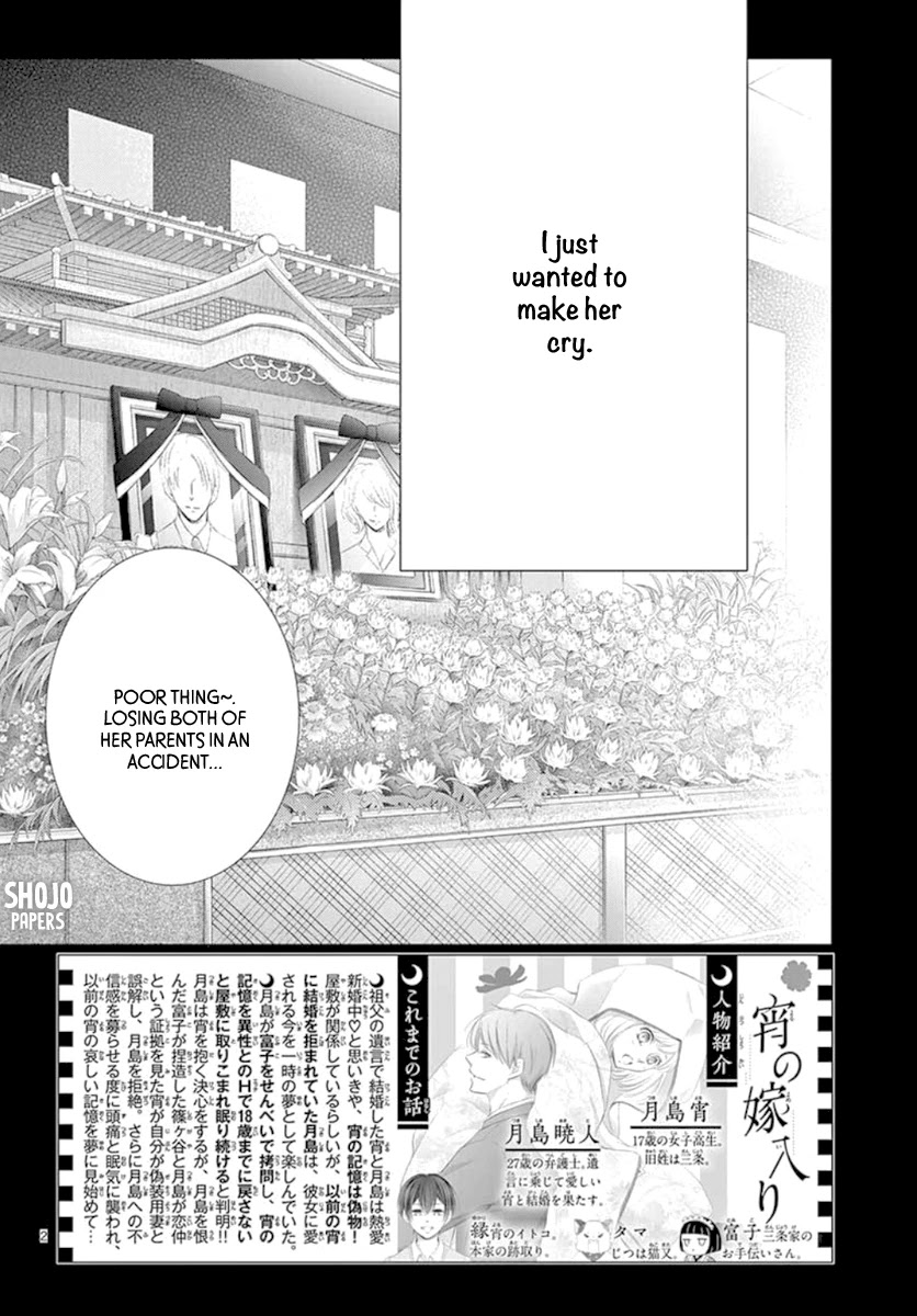 Yoru no Yomeiri Chapter 17 page 3 - Chapter 17