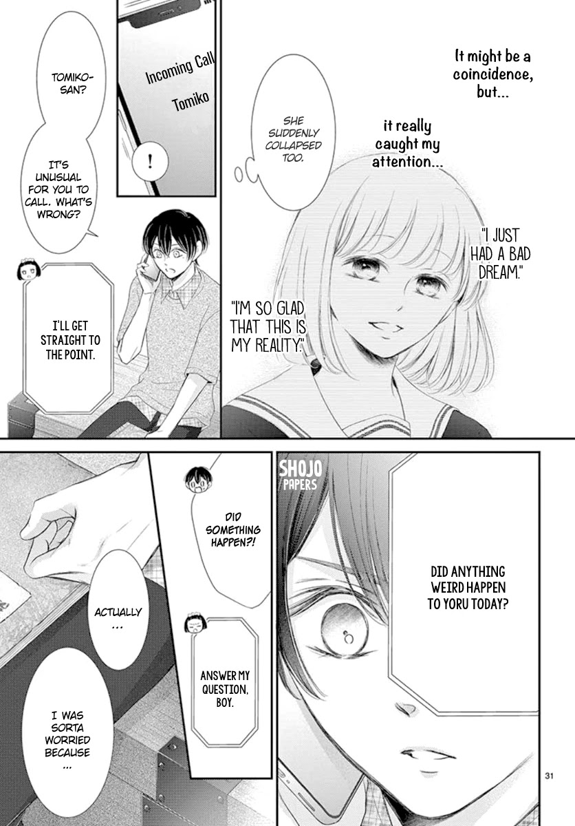 Yoru no Yomeiri Chapter 17 page 32 - Chapter 17