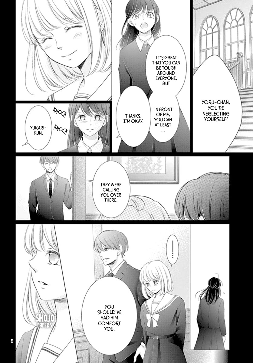 Yoru no Yomeiri Chapter 17 page 5 - Chapter 17