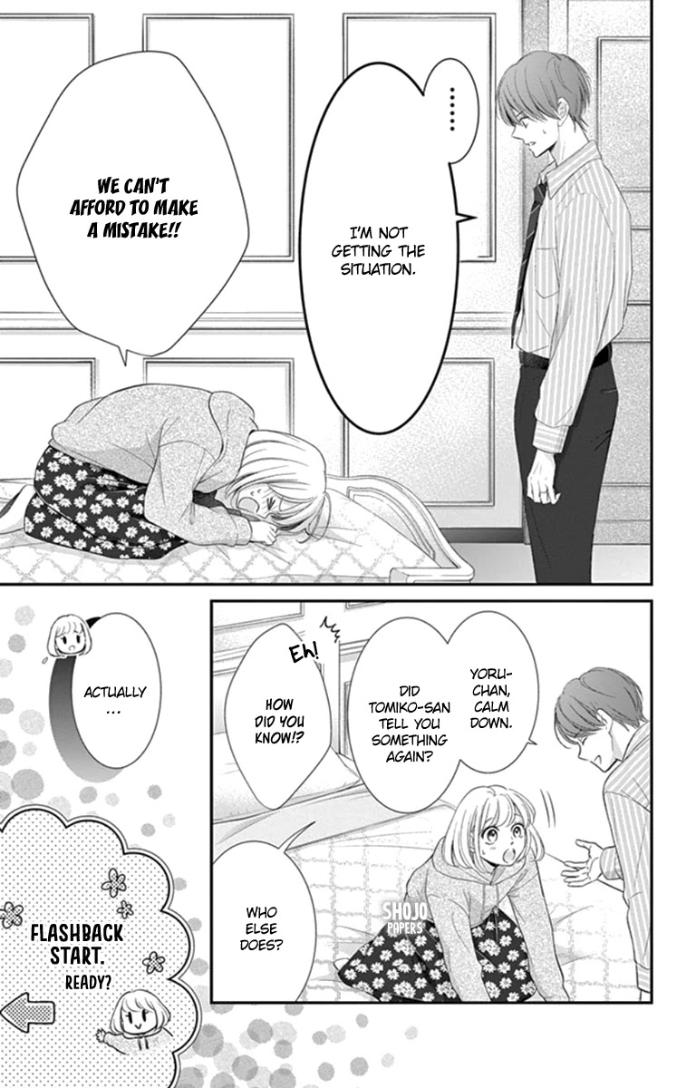 Yoru no Yomeiri Chapter 18.5 page 4 - Chapter 18.5
